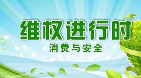 “91视频污版下载”打假肇慶“91视频污版下载”91视频高清免费院老板跑路事件